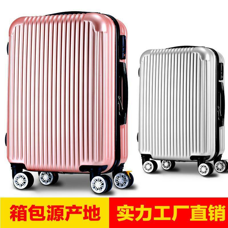 ローリング荷物スーツケーストロリー男性旅行バッグ 20 インチボックス女性スーツケース 24/28 インチトランクキャビンスーツケースホイール