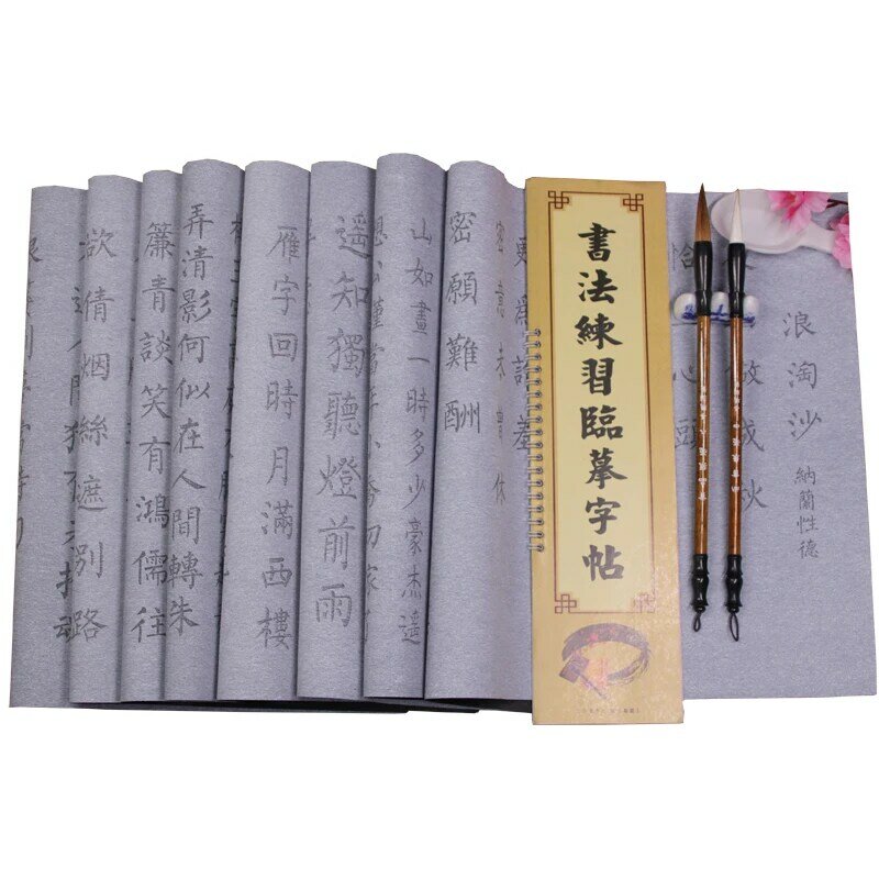 Тетрадь с кисточкой, Волшебная многоразовая ткань для письма водой, набор кистей для каллиграфии для начинающих, Китайская каллиграфия, ткань для письма водой