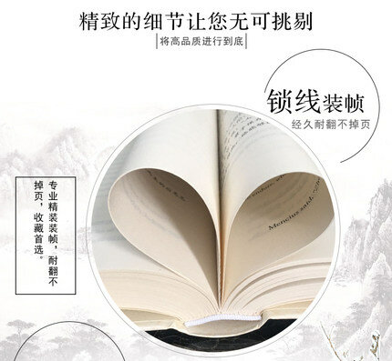 Libro di cultura classica cinese bilinguale: il Chuang Tzu In libri cinesi e inglesi In romanzo inglese