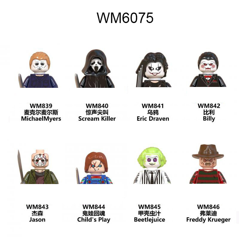 WM6075 هالوين سلسلة الرعب شخصيات صغيرة تجميع شخصيات صغيرة لعبة الجسيمات الصغيرة اللبنات لعبة بازل للأطفال