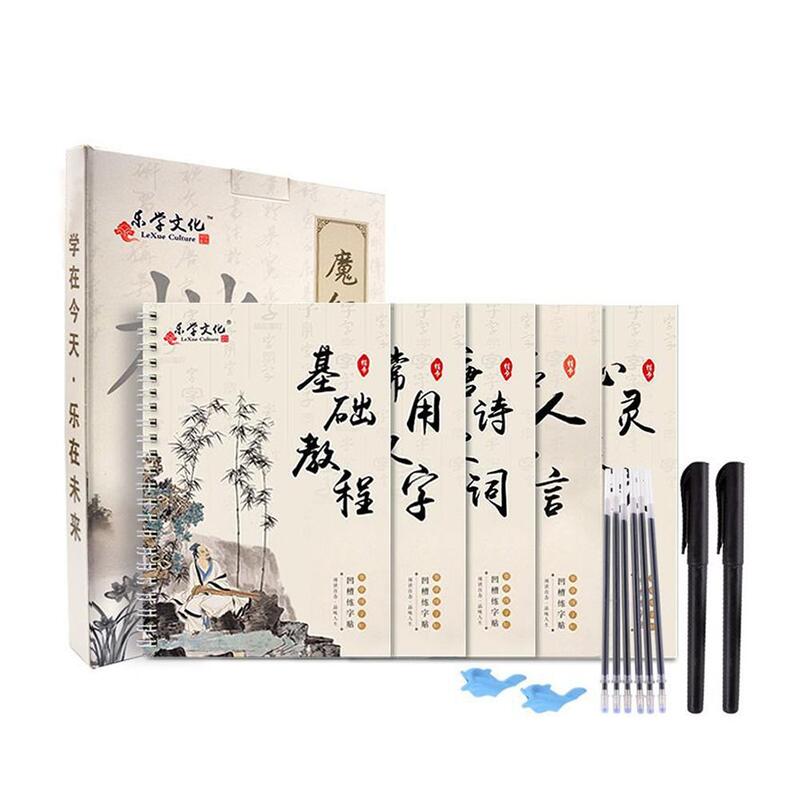 Livro de exercícios de escrita de caligrafia de caracteres chineses para crianças