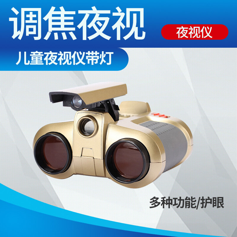 ForChildren's Night Vision 4X30 Binoculars With Light Night Scope Focusing Night Vision