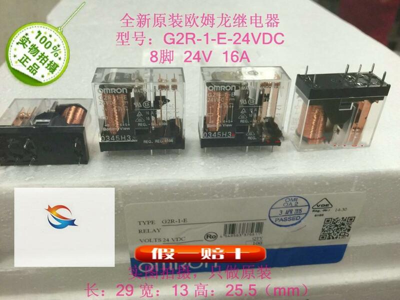 신규 및 기존 릴레이 무료 배송 G2R-1-E-24V G2R-1-E-24VDC