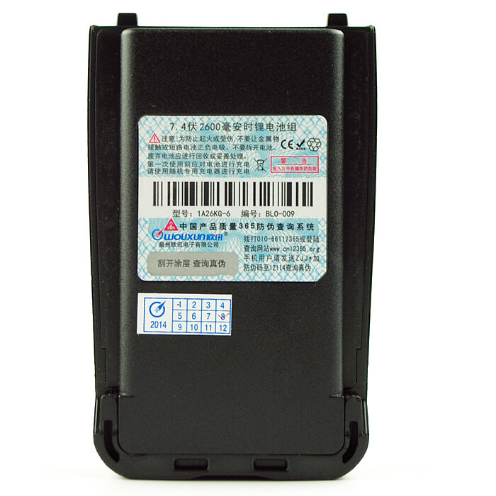 Original wouxun KG-UV8D bateria de lítio europhone uv8d engrossado bateria 2600 ma