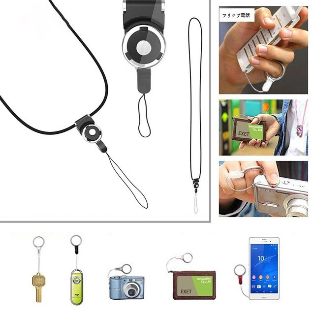 Lanière de cou pour iPhone 12 11 8 X, lanière de cou pour clés de téléphone, sangle de cou détachable