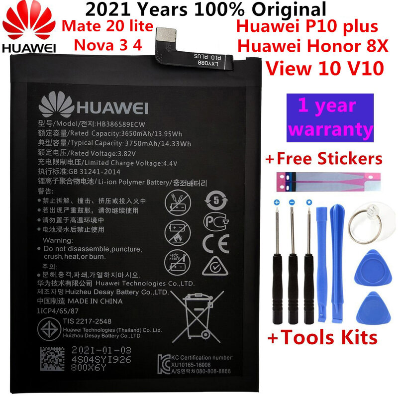 華魏オリジナル3750mah HB386589ECW huawei社P10プラス名誉8Xビュー10 V10 BKL-L09 BKL-AL20 BKL-AL00電池 + ツール
