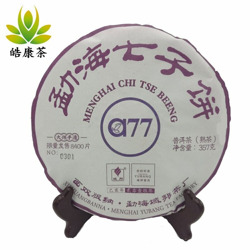 357g di tè cinese Shu Puer "a 77"-gu e