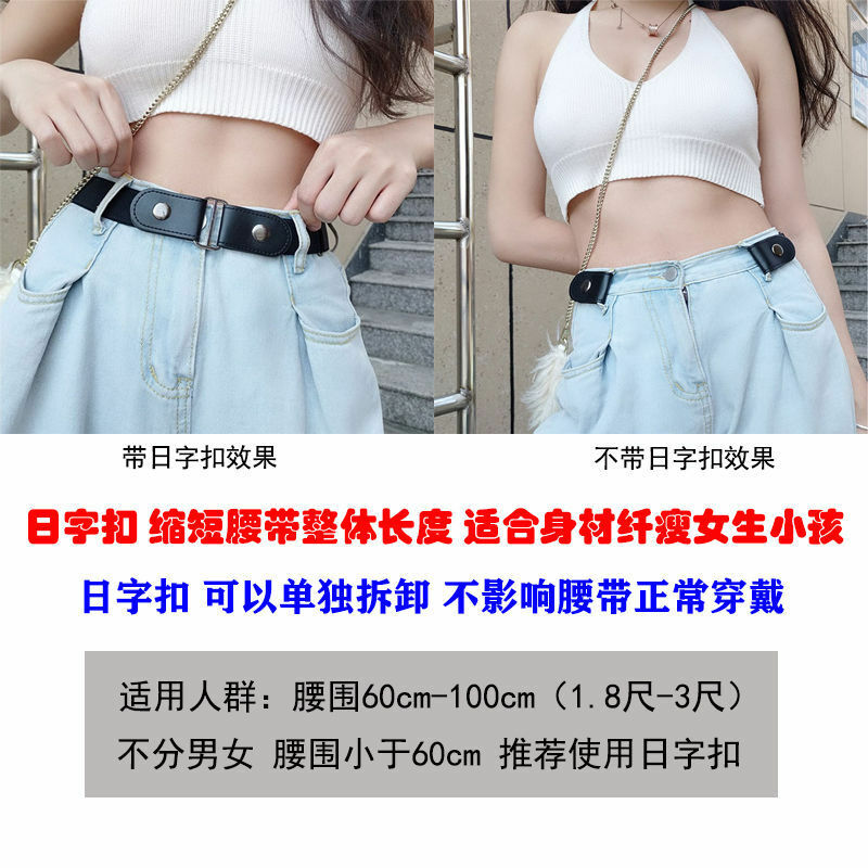 Belts for women Buckle-Free Waist Jeans Pants No Buckle Stretch Elastic Waist Belt For Men Invisible Belt DropShipping