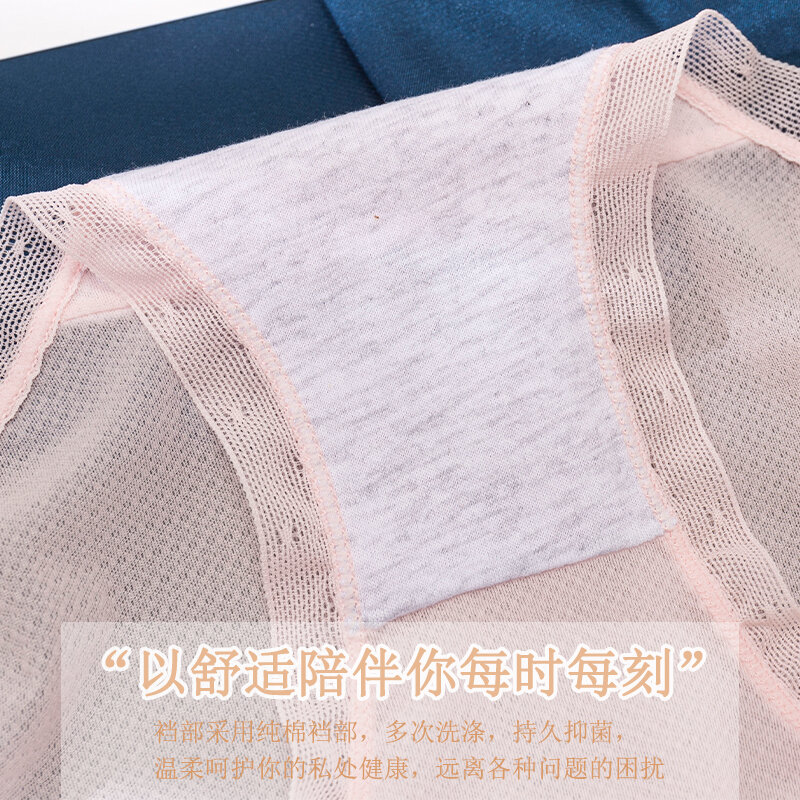 Nanjiren Women's Underwear Cotton Antibacterial Lace Mid Waist Traceless Girl Japanese Breathable Sexy Triangle Shorts