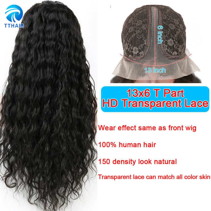 Perruque Lace Closure Wig naturelle indienne Remy, cheveux ondulés, 13x4 T, pre-plucked, partie transparente, 150