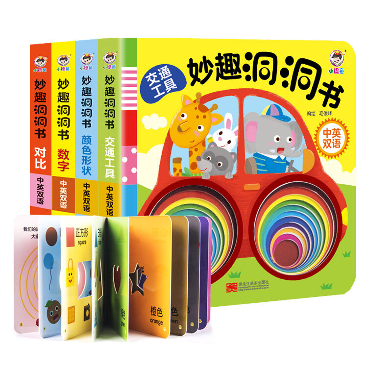 6 Buku Bayi Anak-anak Cina dan Inggris Bilingual Pencerahan 3D Tiga Dimensi Buku Menumbuhkan Anak-anak Imajinasi Bros
