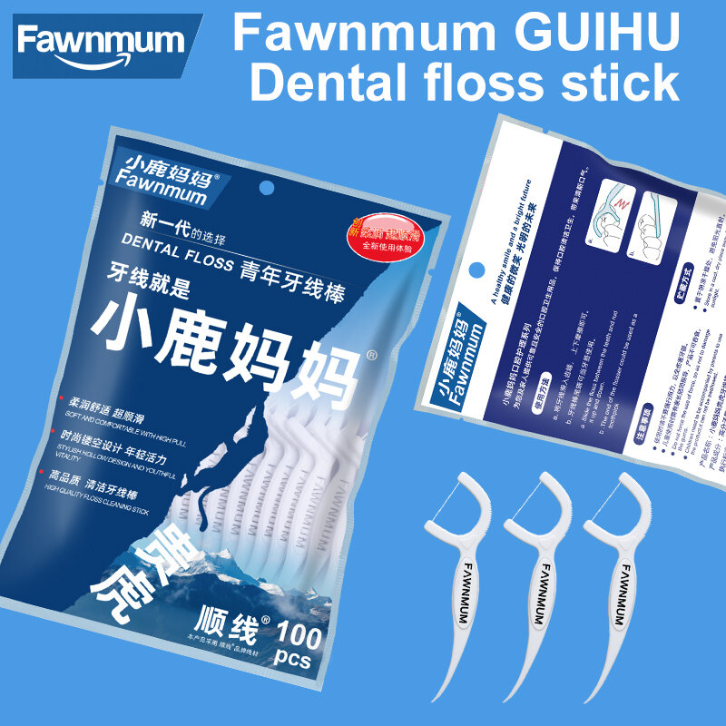 Fawnmama – porte-fil dentaire, 100 pièces, porte-clés, cure-dents en bois, porte-fil dentaire, brosse à dents électrique