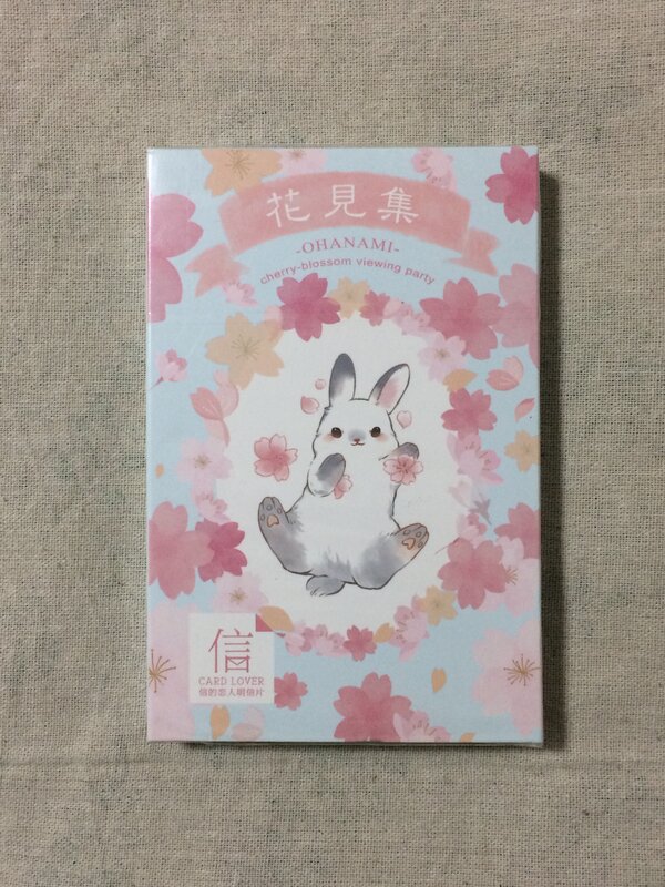 Postal de papel de conejo con flores, 143mm x 93mm, 1 paquete = 30 piezas