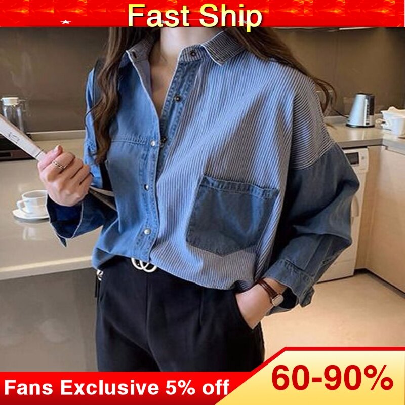 Patchwork Denim Cloth bluzka kobiety 2020 wiosna lato z długim rękawem niebieskie w paski dżinsy koszule Chic bluzki damskie styl Preppy S-XL