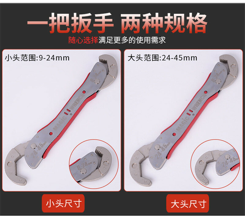 Chave mágica ajustável multi-função finalidade ferramentas chave inglesa 9-45mm universal chave de tubulação de mão em casa ferramenta rápida aperto snap