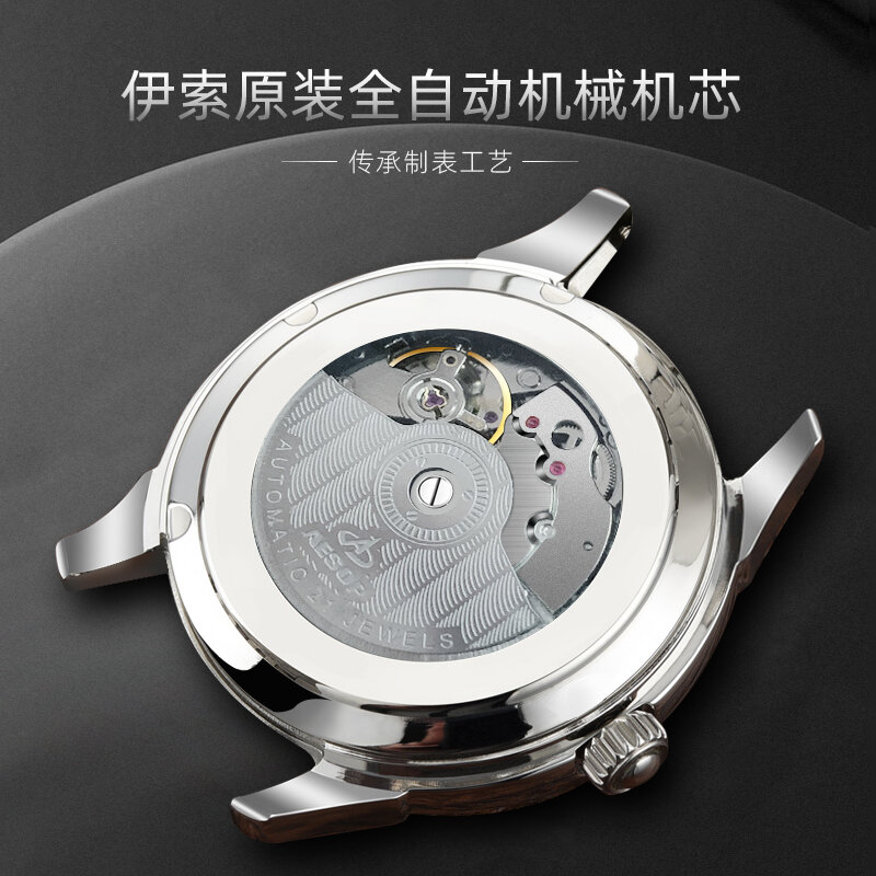 2021 New High-end Successful Men's Mechanical Watch Luminous Waterproof Stainless Steel Business Trend Watch Sapphire Mirror