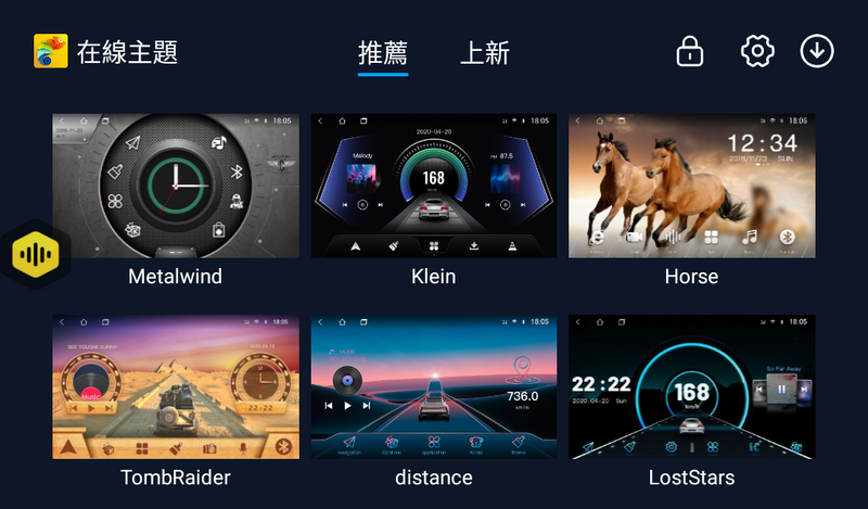 TOPWAY Android auto gps Multimedia Player ts7 ts8 t3 t10 ts18 ui aktivierung code