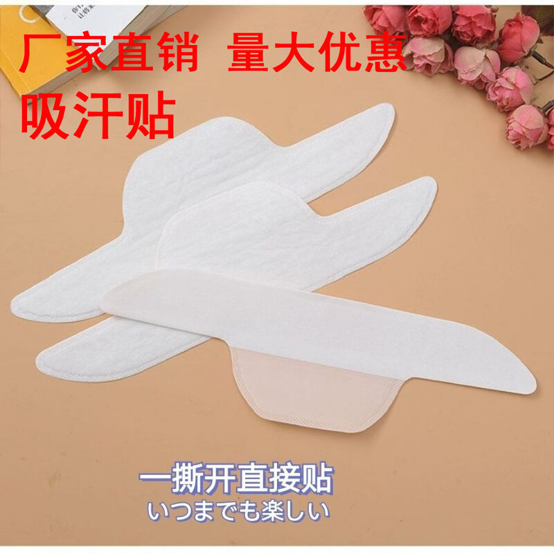 10pcs Disposable Collar Protection Pad T-shirt Sweat Pad Perspiration Deodorant Dry Stickers Collar Sweat Absorbing Pads Unisex