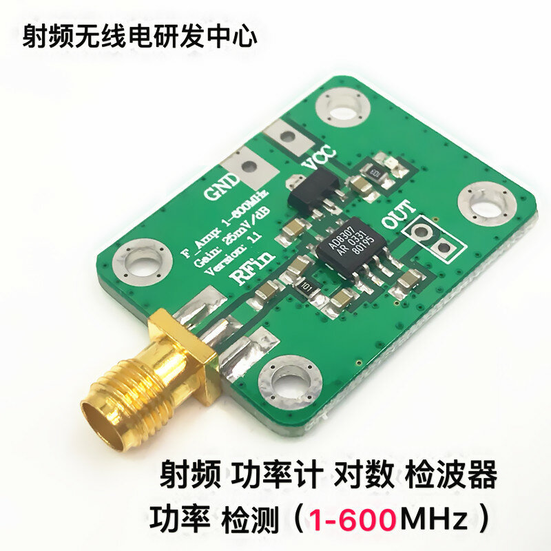 Detektor Log Deteksi Daya Meteran Daya RF (1-600Mhz)