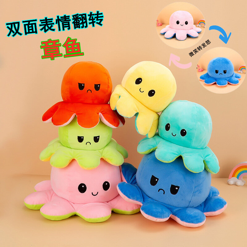 Inrichting Emotie Doble Cara Speelgoed Ornamenten Leuke Nieuwe Speelgoed Octopus Gratis-Verzending Gevulde Flip Kids Zachte Gift Octopus Gevulde speelgoed