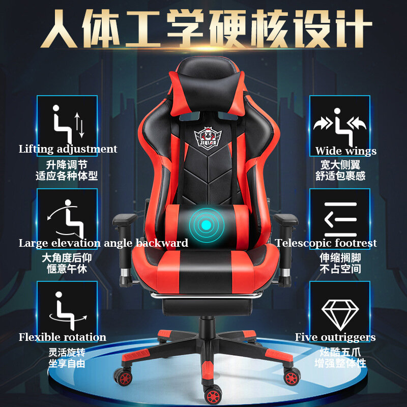 Офисные развлекательные компьютерные стулья для видеоигр