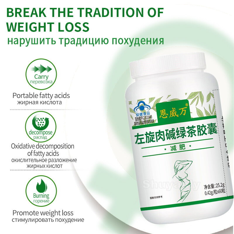 Carnitina gorda poderosa do chá verde do emagrecimento das celulites da queima l-carnitina cápsulas dietas comprimidos produtos da perda de peso desintoxicação rosto
