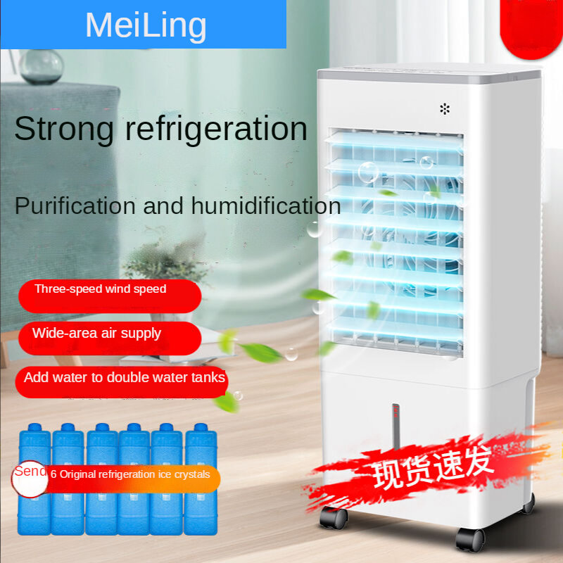 Meiling air conditioning fan cooling fan humidification single cooler fan home mobile water cooling fan small air conditioner