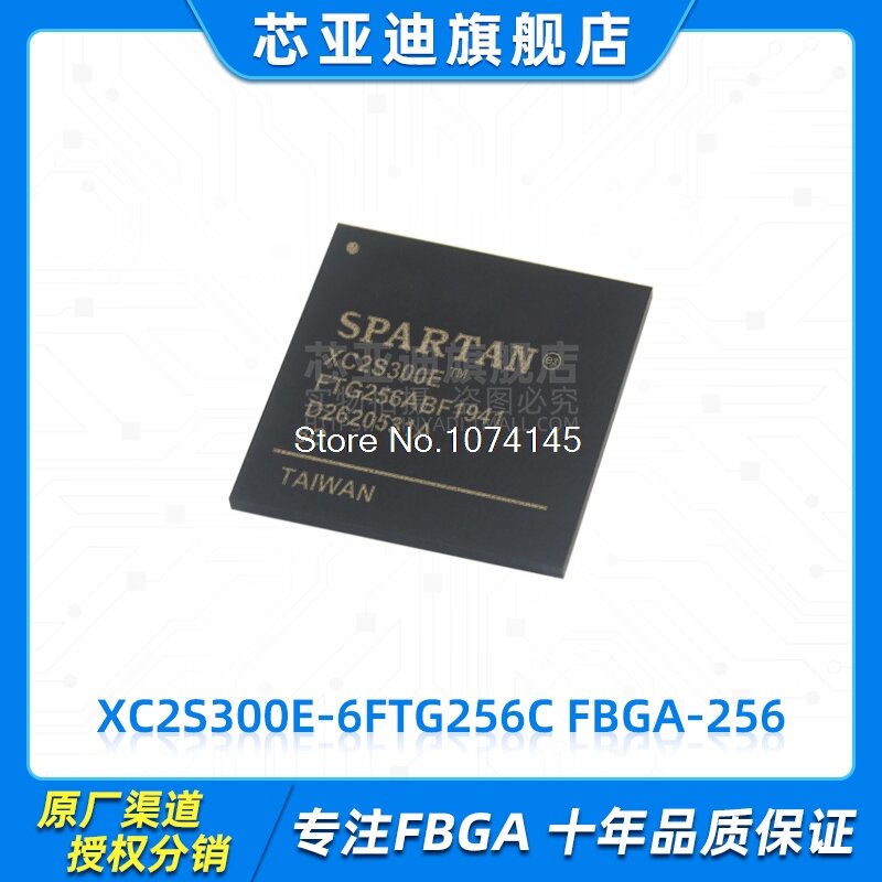 FPGA XC2S300E-6FTG256C FBGA-256