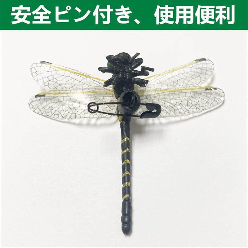 IN STOCK! 6 PCS Anotogaster Sieboldii Dragonfly Insect Figure Model Mosquito Repellent Oniyanma Fishing Camping with Safe Pin