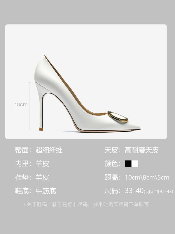 2022 New Luxury Party Pointed Toe Shoes 8cm Metal Button Women Pumps Designers Sexy Wedding High Heels Ladies Shoes Plus Size 43