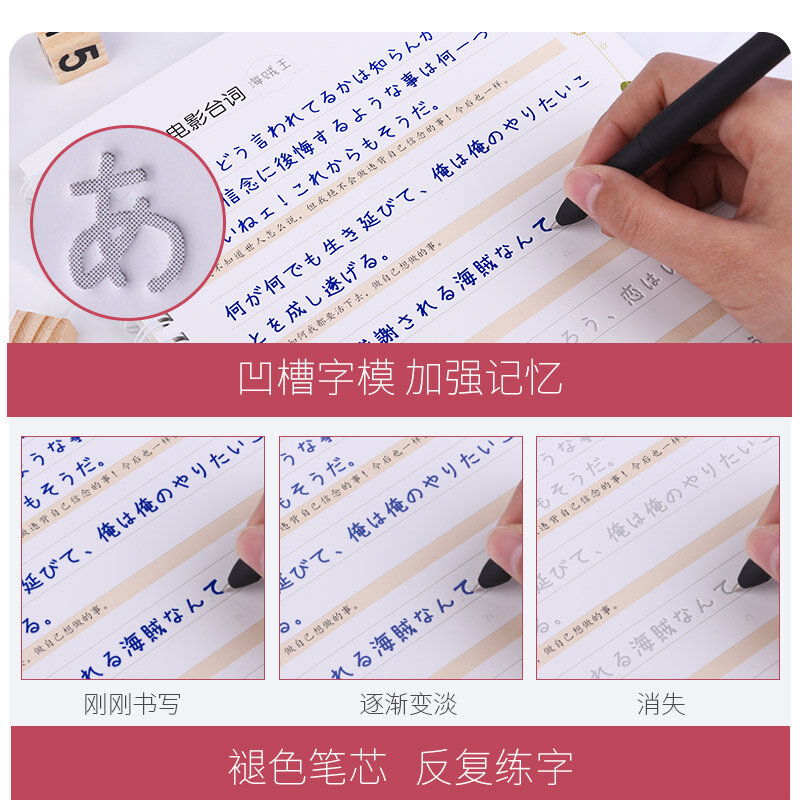 Ручка для каллиграфии с 3D канавками на японском языке, копировальная книга для упражнений, набор для взрослых и детей, автоматическое повто...