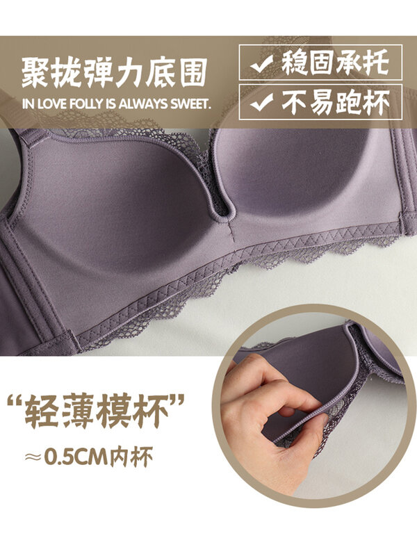 Charm of Lotus Pavilion Small Breast Push up Underwear Female Wireless Thin Bra Breast Holding Popped Lace Bra Set