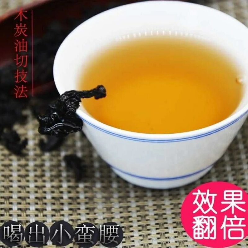 Thé Oolong noir de classe chinoise, coupe à l'huile, thé noir, thé noir, soins de santé, emballage à bulles indépendant, 250g