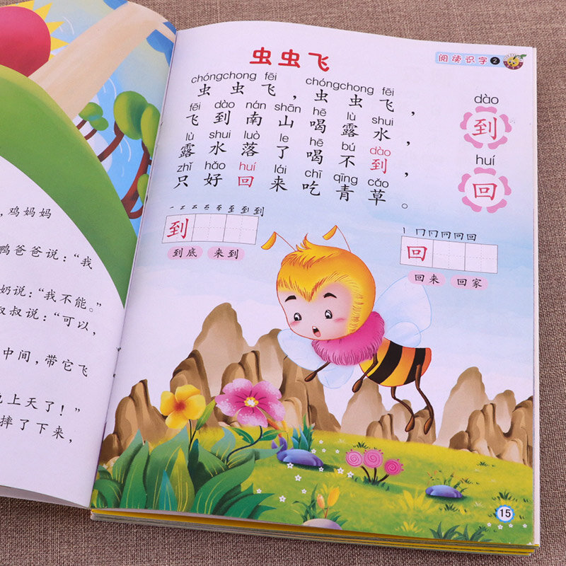 6 pièces de caractères chinois de base pour l'apprentissage préscolaire, pour enfants adultes débutants, manuel de lecture, livres d'alphabet, images Pinyin