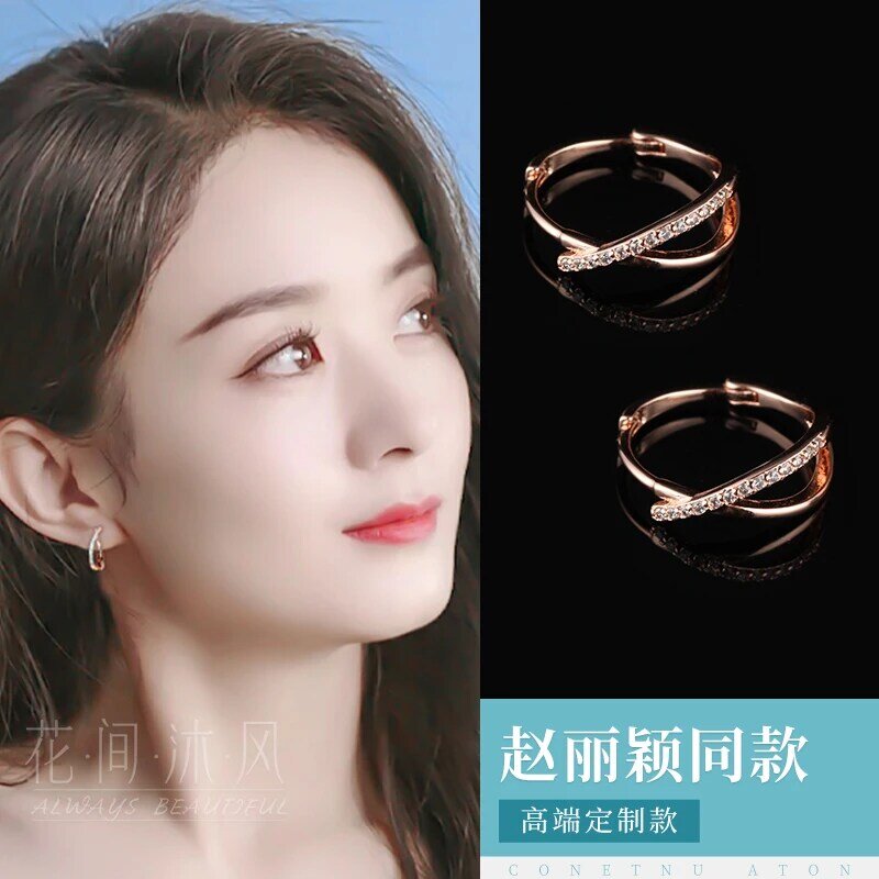 Zhao Liying Love Forced Landing Seo Ji-Hye Dan Same Style Earrings Xu Dan Show Temperament Earrings 2020 New Fashion Women