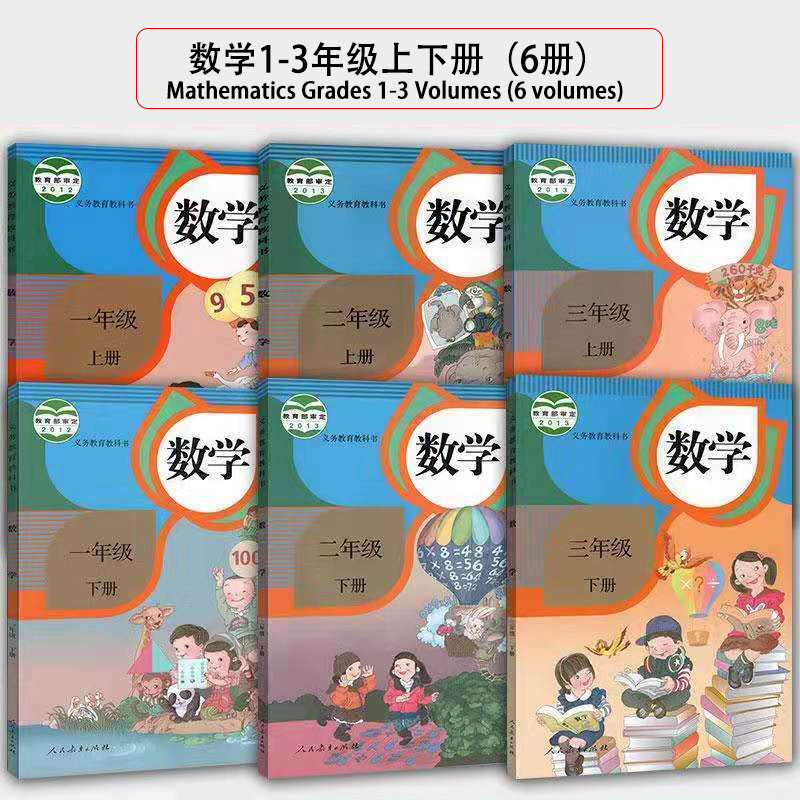 24 Pcs China Textbook, Chinese PinYin Hanzi Mandarin Language Book Mathematics Textbook for Grade 1-6 of Primary School in 2020