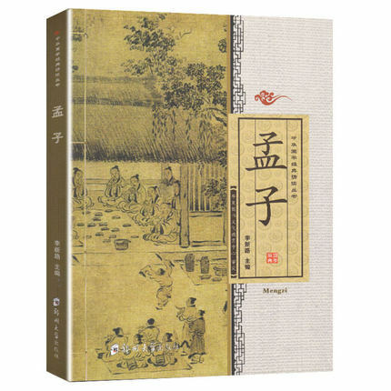 Lettura del libro classico cinese Meng zi con pinyin