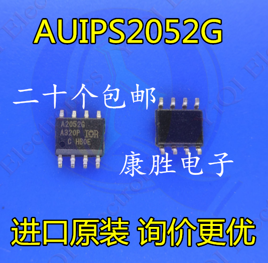 10 ชิ้น/ล็อต A2052G AUIPS2052G