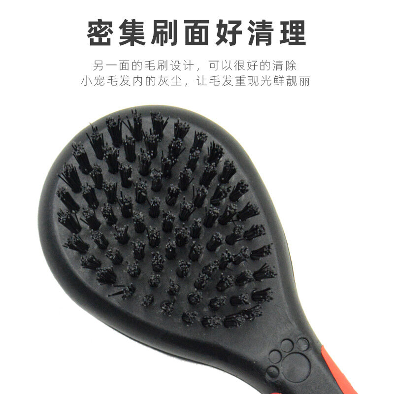 Pet Double Sided Bath Brush Dog Cat Rabbit Comb Pet Faces Fur Grooming Tool For Long & Short Hair Dogs Puppy