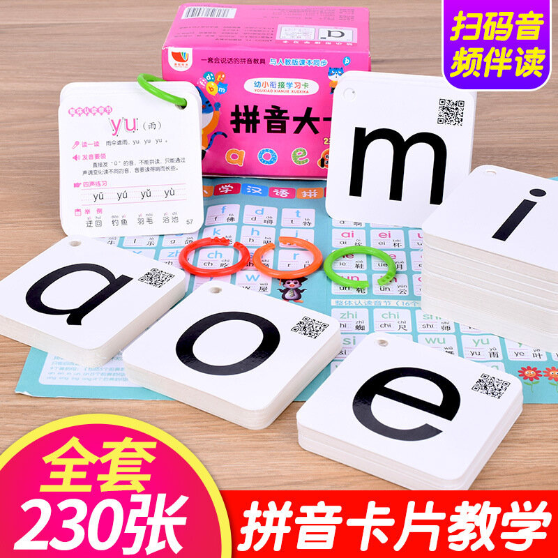 Early Childhood Literacy Card For Young Cohesive Children Waterproof Flip Book Recognition Card Pinyin Practice Teaching Book