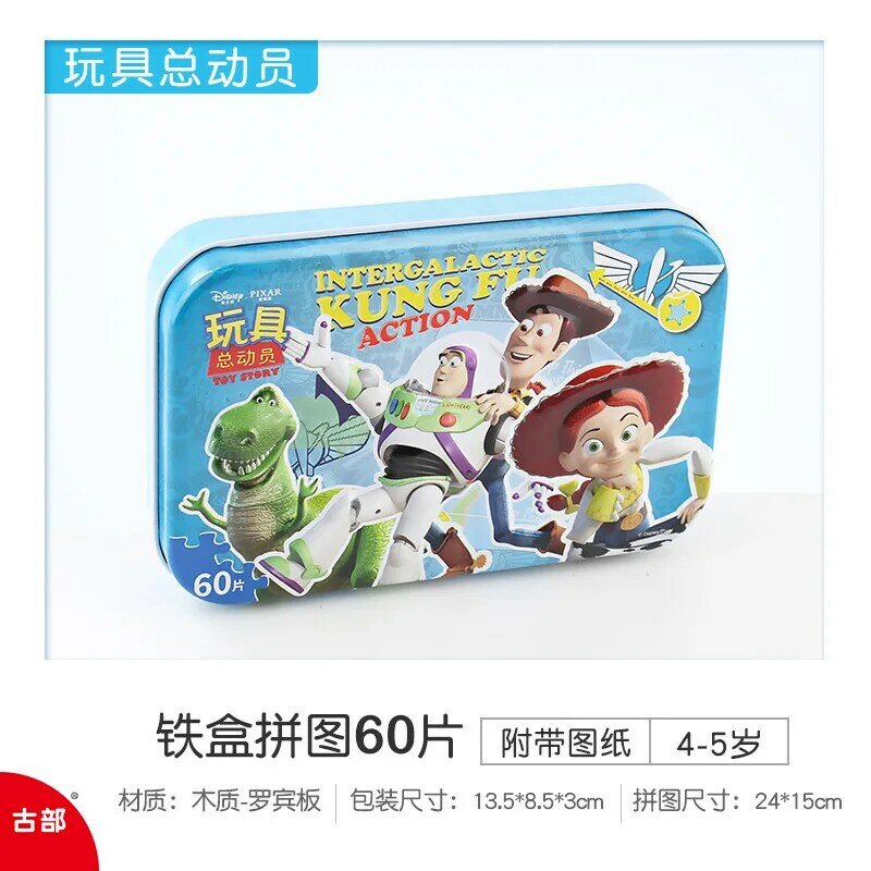 Genuine Marvel Avengers Spiderman Toy Story  Puzzle Toy Children Wooden Jigsaw Puzzles Kids Educational Toys for Children Gift
