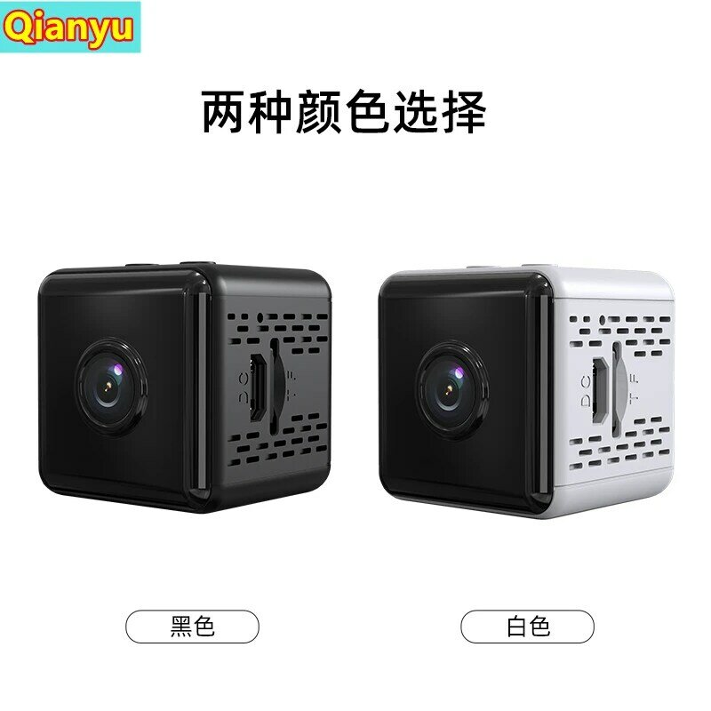 2021 новая X6D HD камера для домашней безопасности сетевая Wi-Fi камера видеонаблюдения уличная спортивная камера 1080P