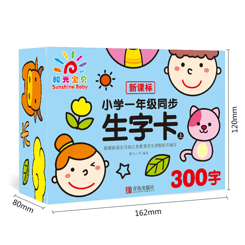 لعب الأطفال الذكاء التنوير بطاقة التعلم 300 كلمة محو الأمية بطاقات الصينية بينيين الأطفال كتب التعليم المبكر