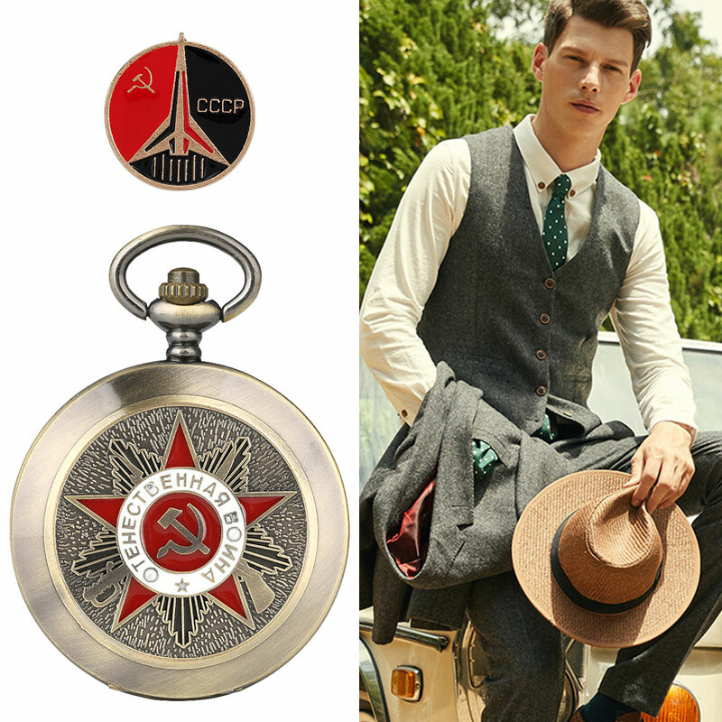 Emblema soviético de martillo y hoz, símbolo, broche, collar, colgante, reloj de bolsillo, conjunto de regalo Vintage, caja de regalo para hombre