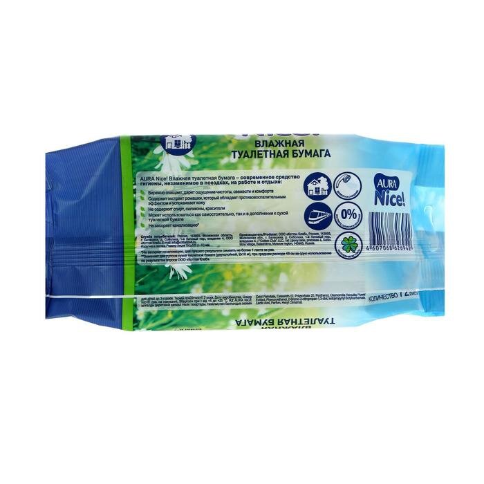 Toilet paper wet "Aura" with valve, 72pcs. 784665. Tissue Sanitary Beauty Health