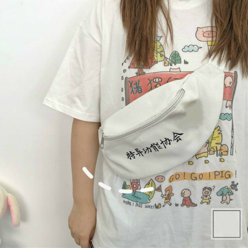 حقيبة يد قماشية بسيطة مع طباعة حروف ، عبوة فاني للطلاب ، كاجوال ، أنيقة ، ريترو ، مجموعة جديدة