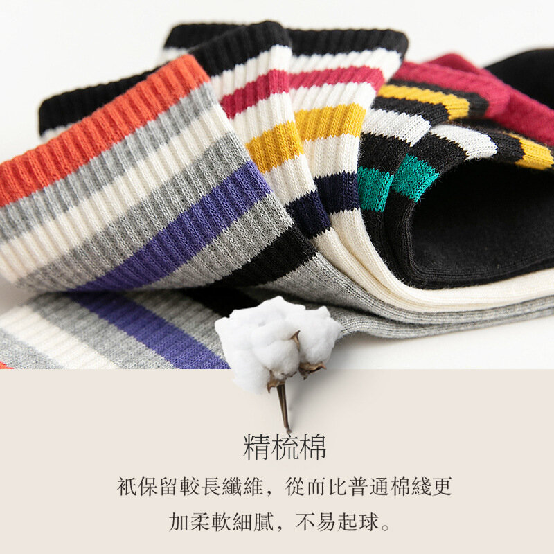 Chaussettes en coton pour femmes, nouvelle personnalité Harajuku, chaussettes arc-en-ciel pour dames, Style Ins d'université japonais Luokou, chaussettes rayées, tendance 17