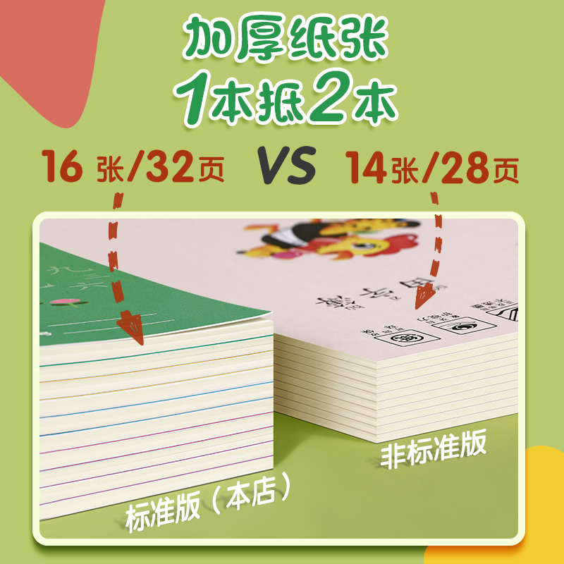 10 książek studenci swastyka siatka książka pismo ręczne chiński znak praktyka notatnik do szkoły fonics artykuły biurowe Art. No.