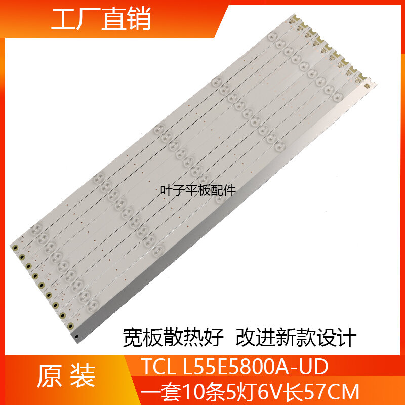 ใหม่สำหรับ Toshiba 55U66EBC Light Strip 55E5800 JB 55HR330M05A1 V0 10 5 6V Light Strip