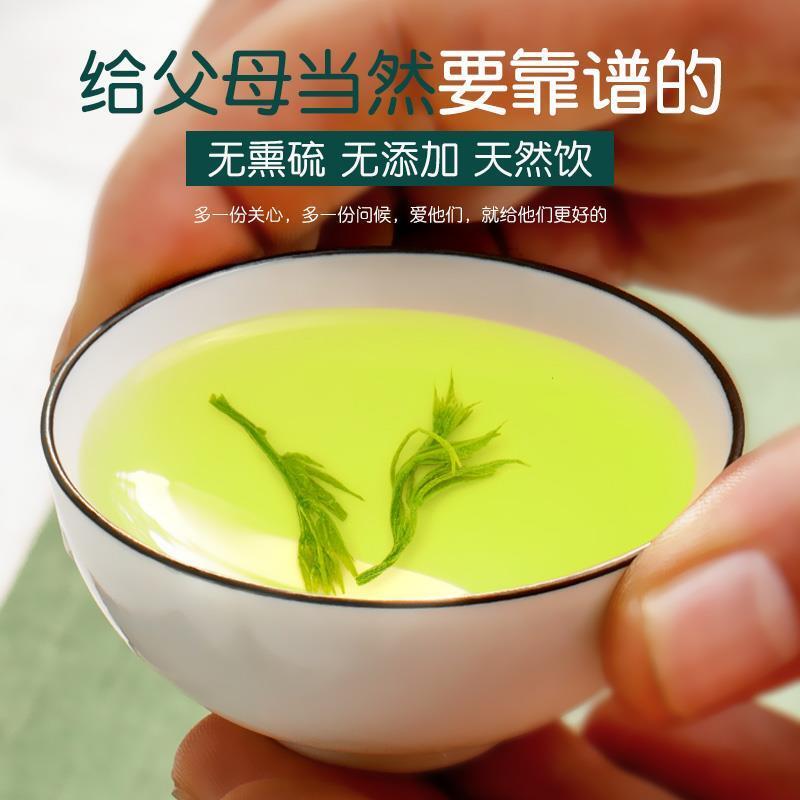Pingli Jiaogulan Longxu Tea Authentic Wild Authentic Jiaogulan Tea Five-Leaf Seven-Leaf Jiaogulan